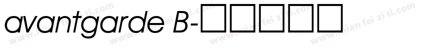 avantgarde B字体转换